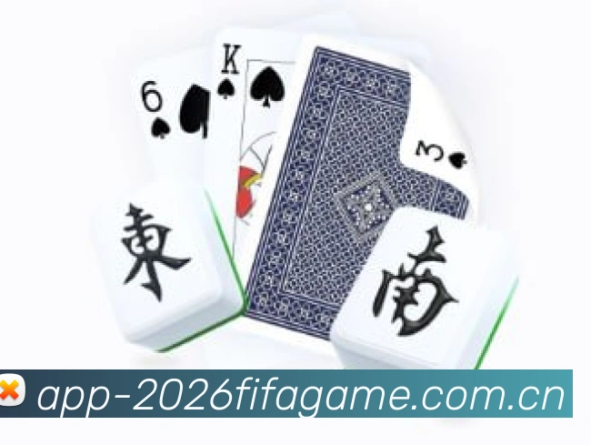 2026世界杯平台愿景