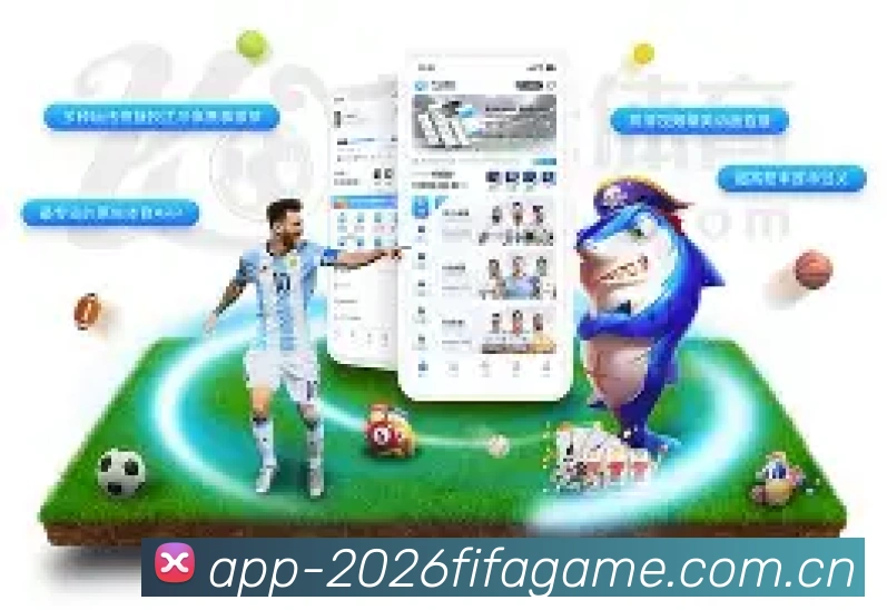 2026世界杯赛程与直播