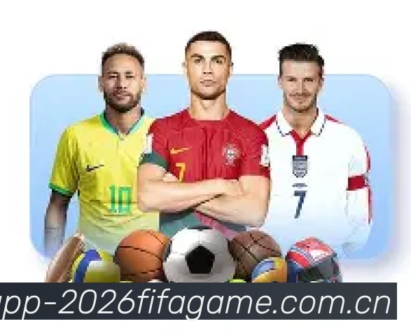 2026世界杯官方奖杯